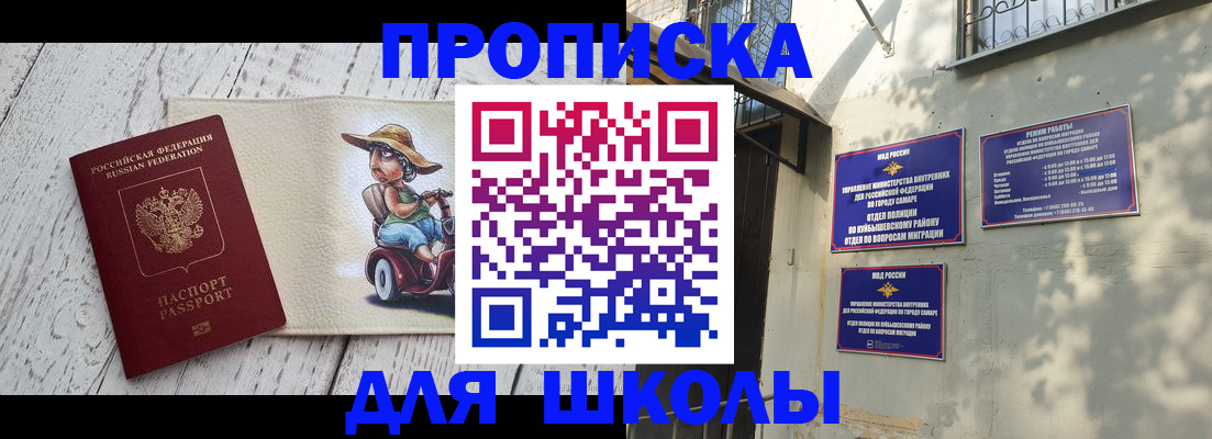 регистрация в Николаевске-на-Амуре